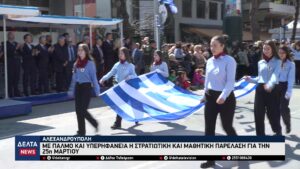 vlcsnap 2026 03 26 10h27m08s356