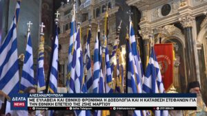 vlcsnap 2026 03 26 10h35m31s784