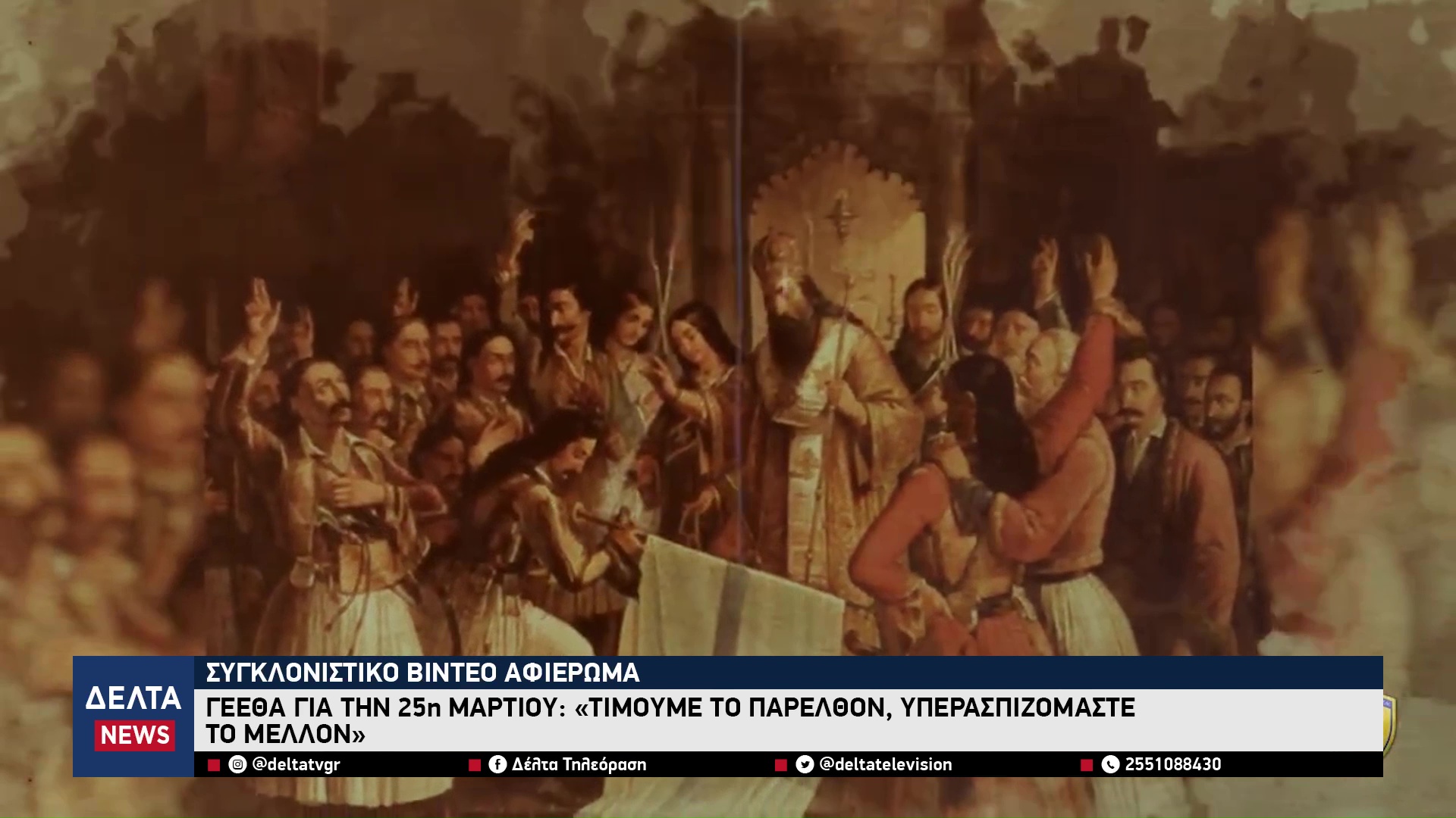 vlcsnap 2026 03 26 10h40m49s217