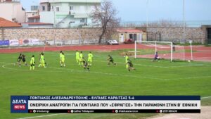 vlcsnap 2026 03 26 10h44m20s715