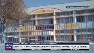 vlcsnap 2026 03 27 10h39m30s829