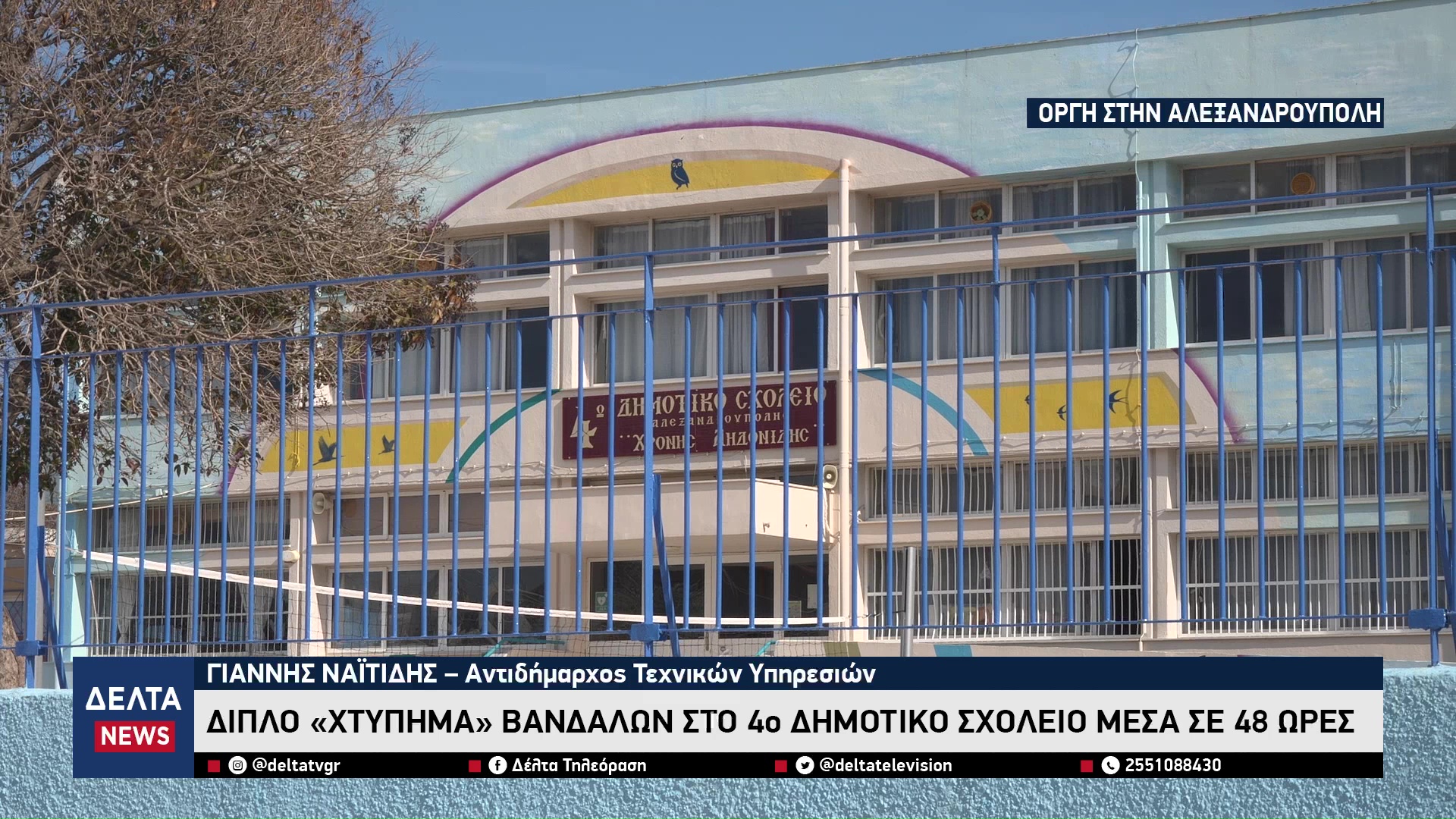 vlcsnap 2026 03 27 10h39m30s829