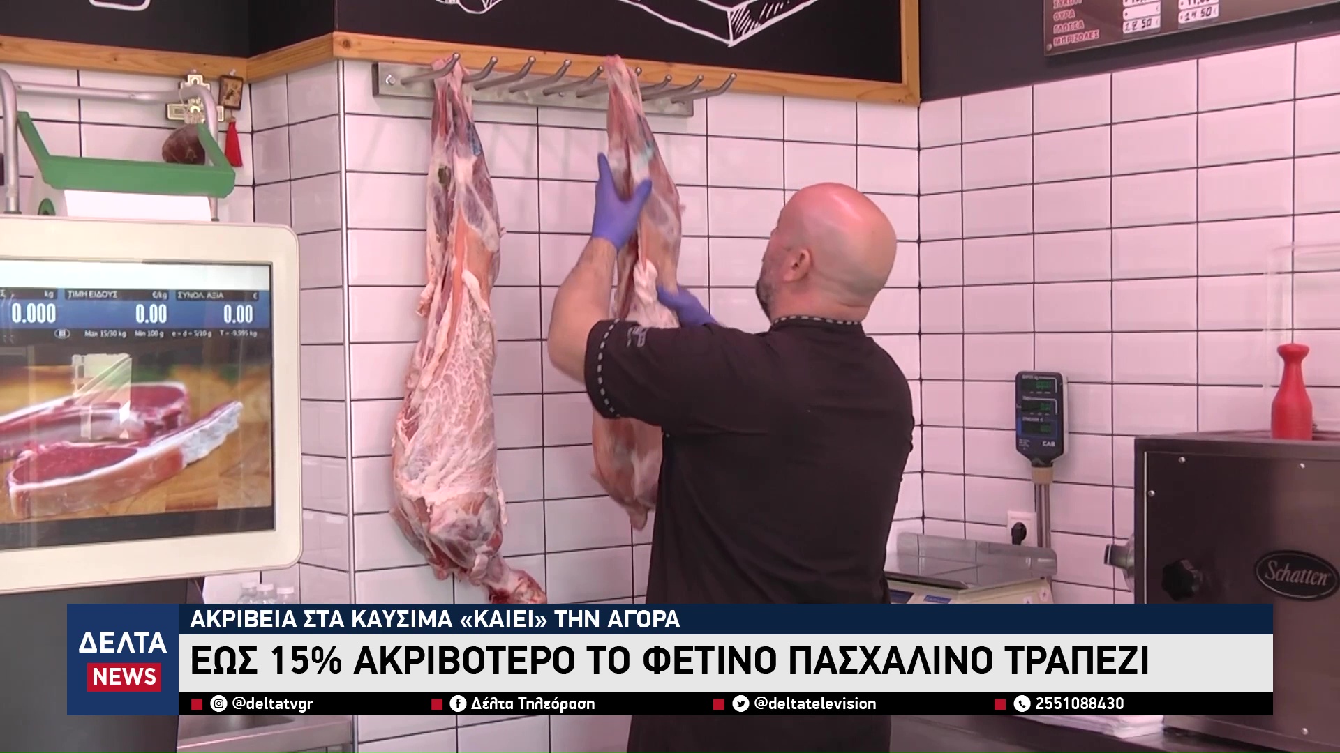 vlcsnap 2026 03 28 10h48m58s413