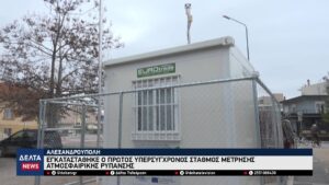 vlcsnap 2026 03 31 10h37m50s079