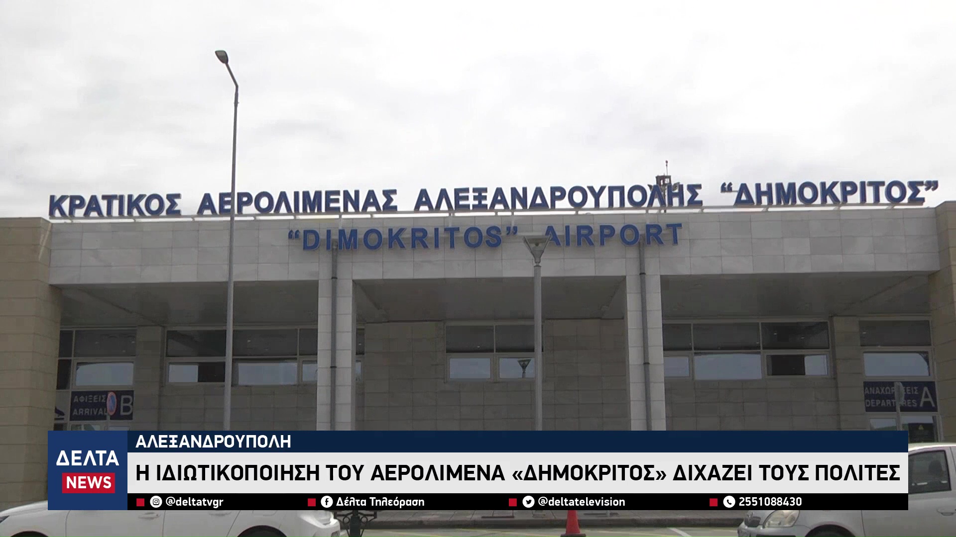 vlcsnap 2026 04 01 10h17m02s261