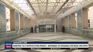 vlcsnap 2026 04 02 10h25m05s499