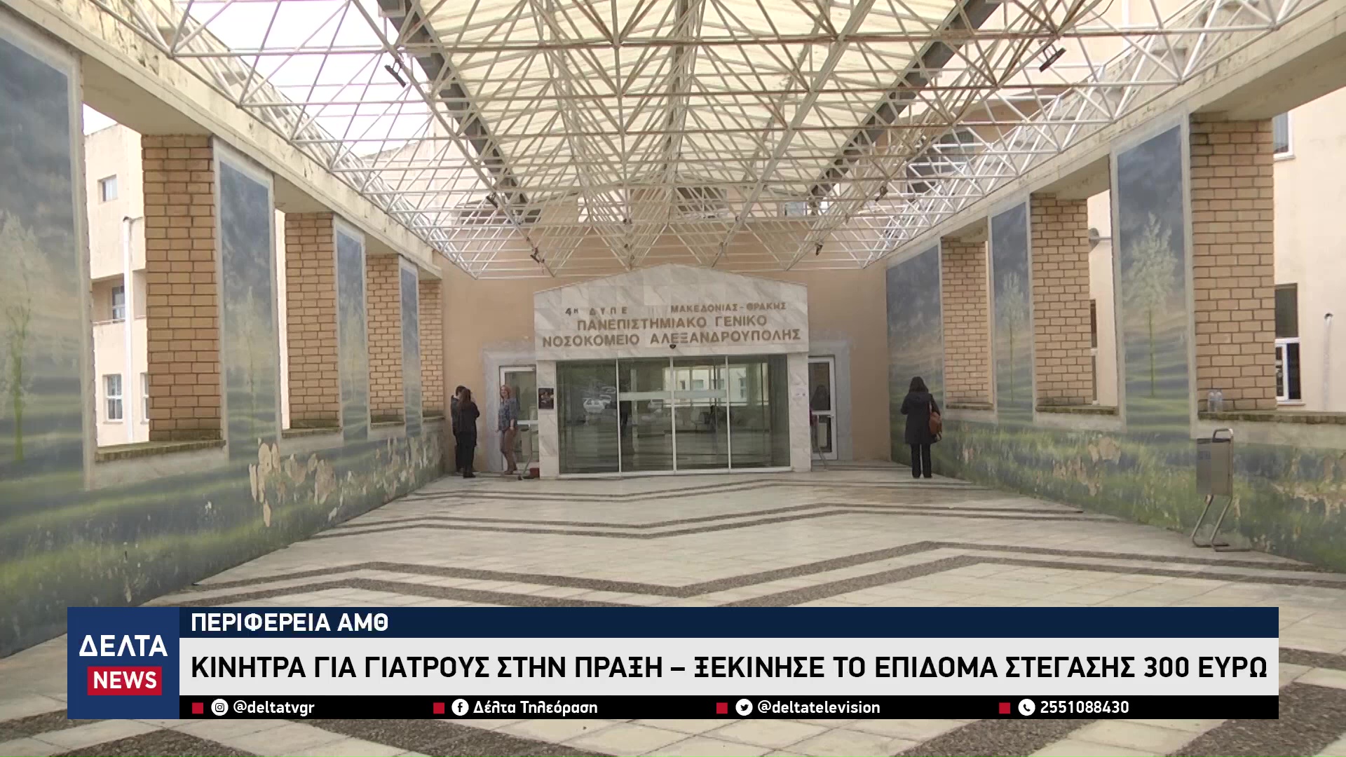 vlcsnap 2026 04 02 10h25m05s499