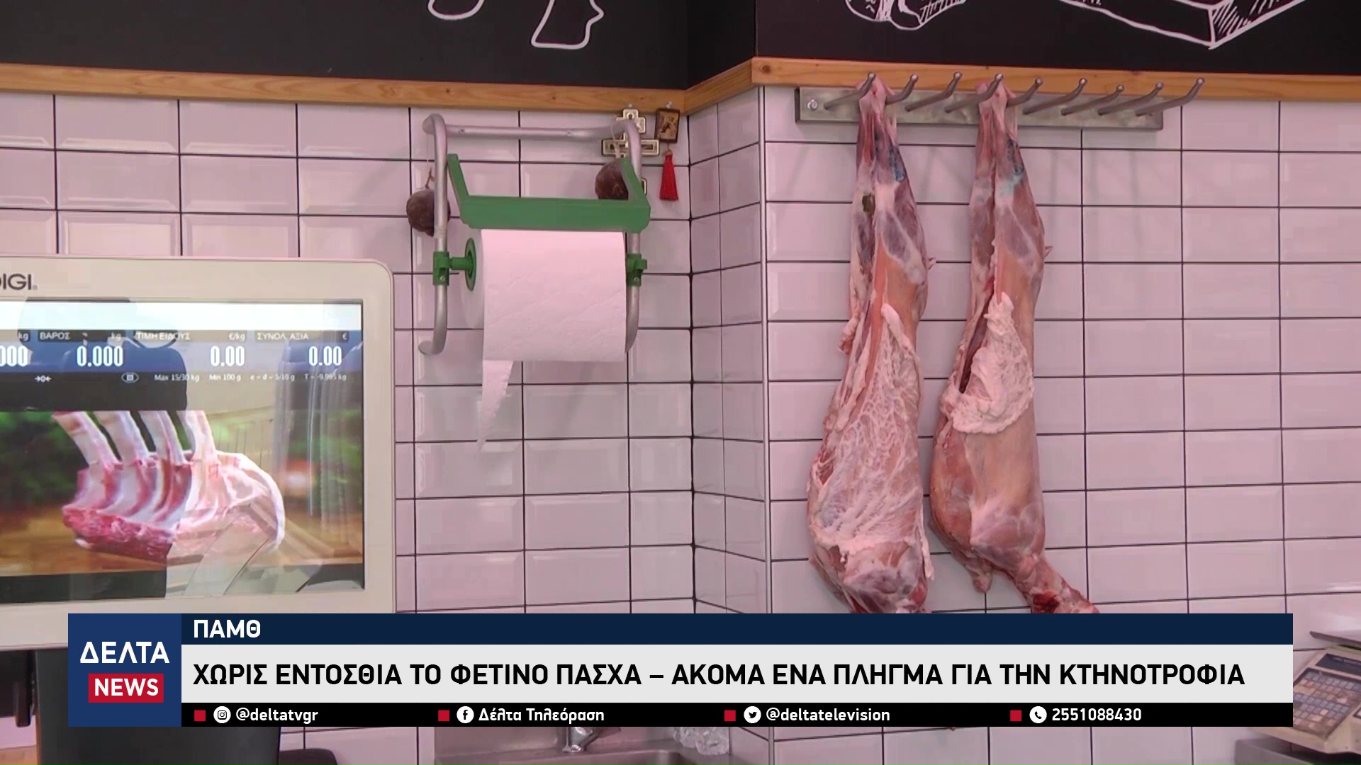 vlcsnap 2026 04 06 10h24m32s123