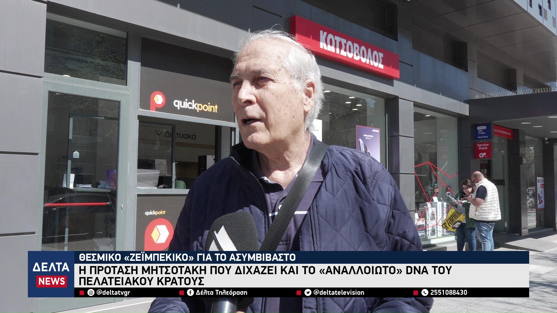 vlcsnap 2026 04 08 10h25m00s539