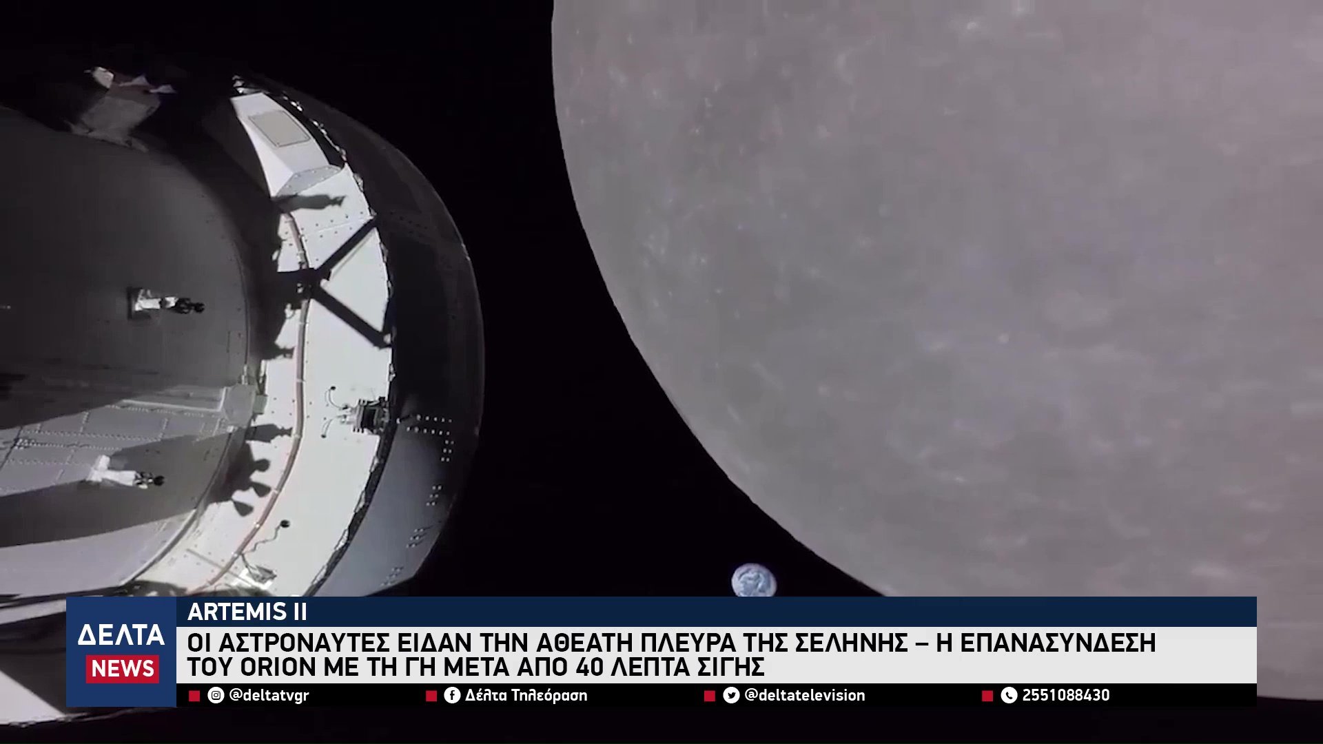 vlcsnap 2026 04 08 10h35m19s104