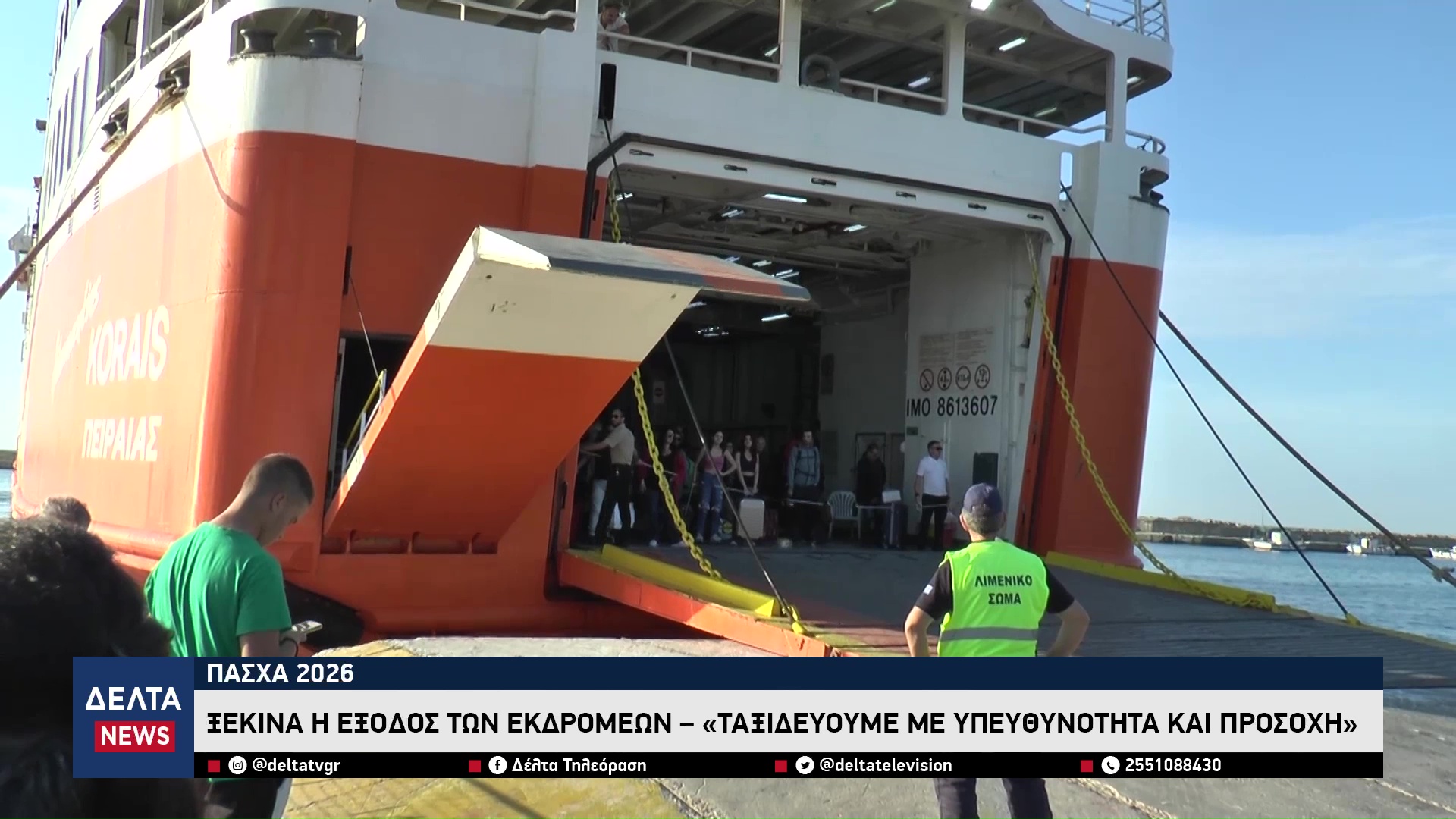 vlcsnap 2026 04 09 10h33m08s980