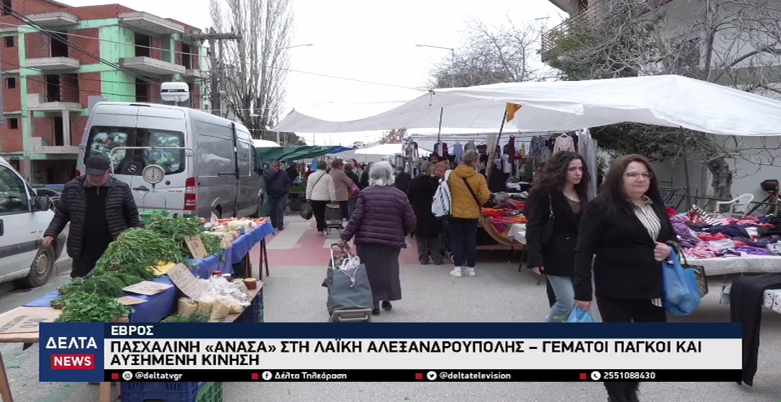 vlcsnap 2026 04 10 10h51m36s025