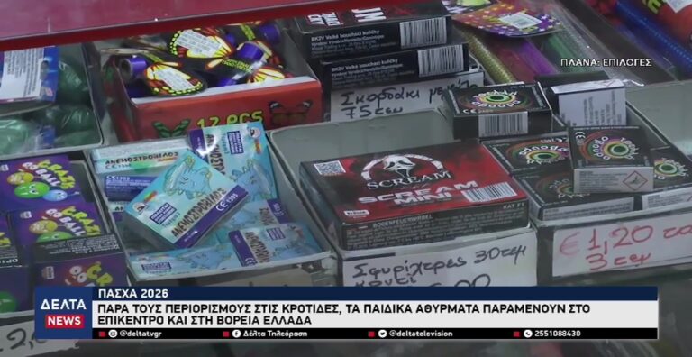 vlcsnap 2026 04 10 10h55m00s115