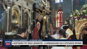 vlcsnap 2026 04 11 10h30m21s803