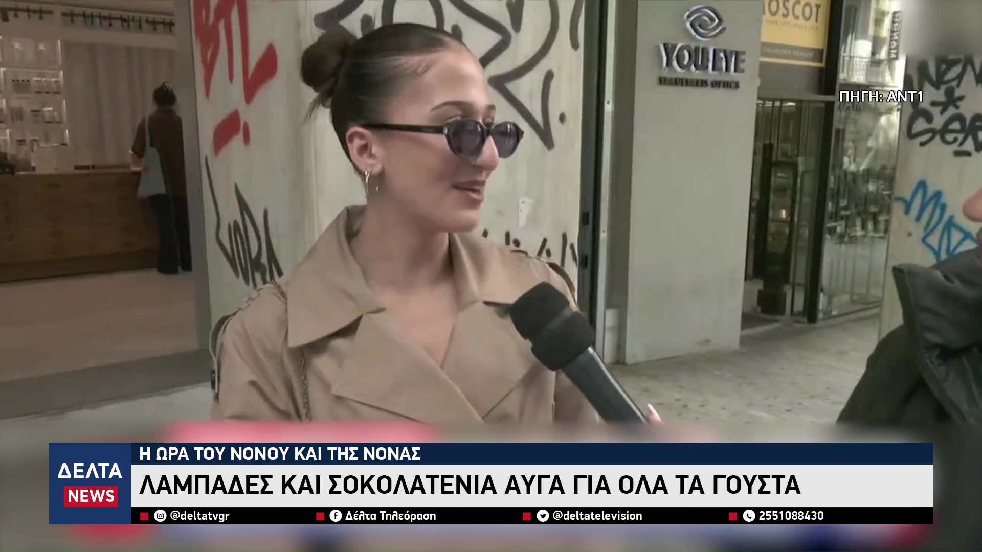 vlcsnap 2026 04 11 10h40m36s504