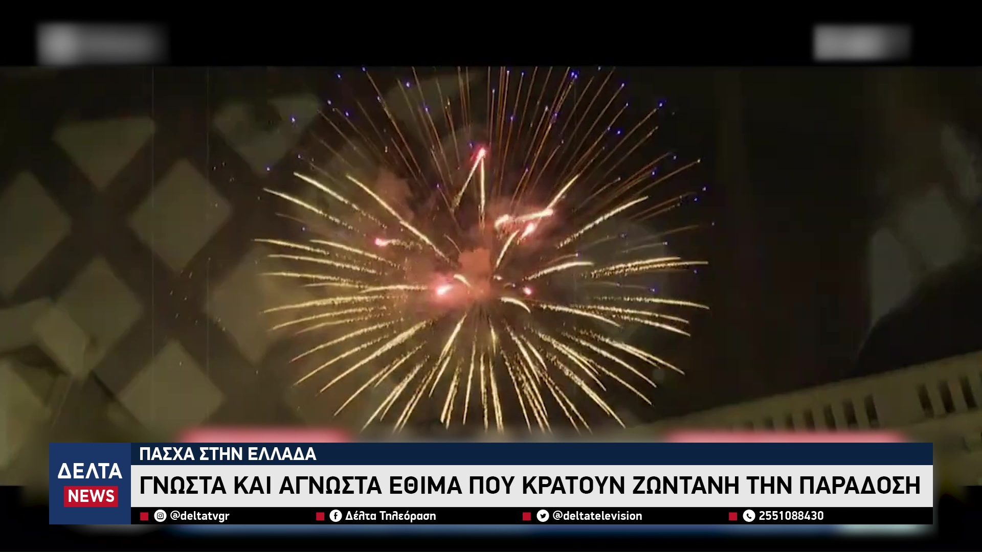 vlcsnap 2026 04 13 12h41m54s220