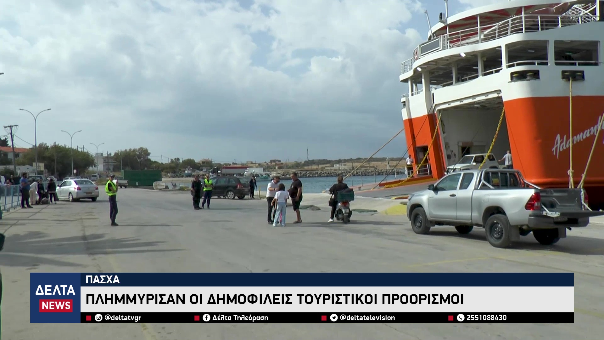 vlcsnap 2026 04 13 12h43m51s433