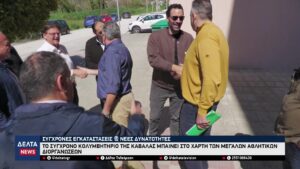 vlcsnap 2026 04 14 10h25m17s244