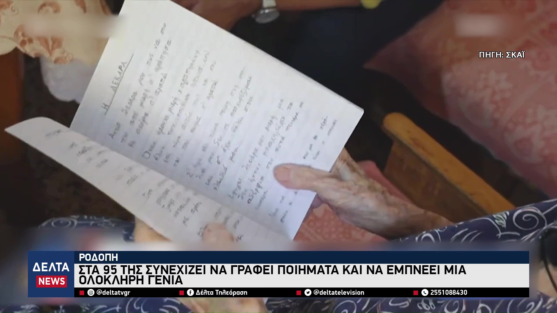 vlcsnap 2026 04 14 10h30m57s383