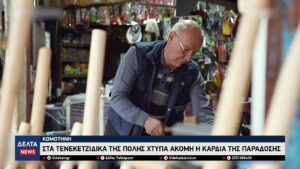 vlcsnap 2026 04 20 10h29m56s311