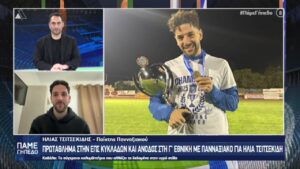 vlcsnap 2026 04 21 11h32m38s392