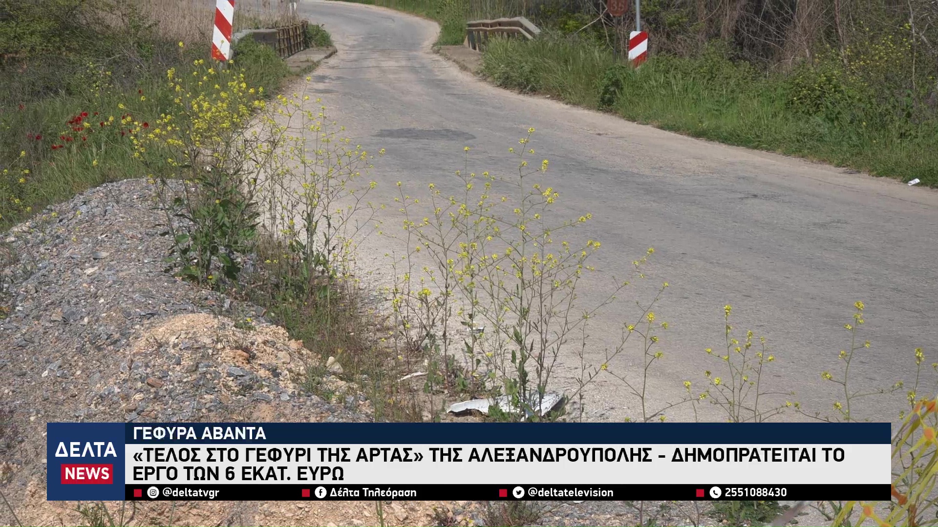 vlcsnap 2026 04 22 10h25m27s995