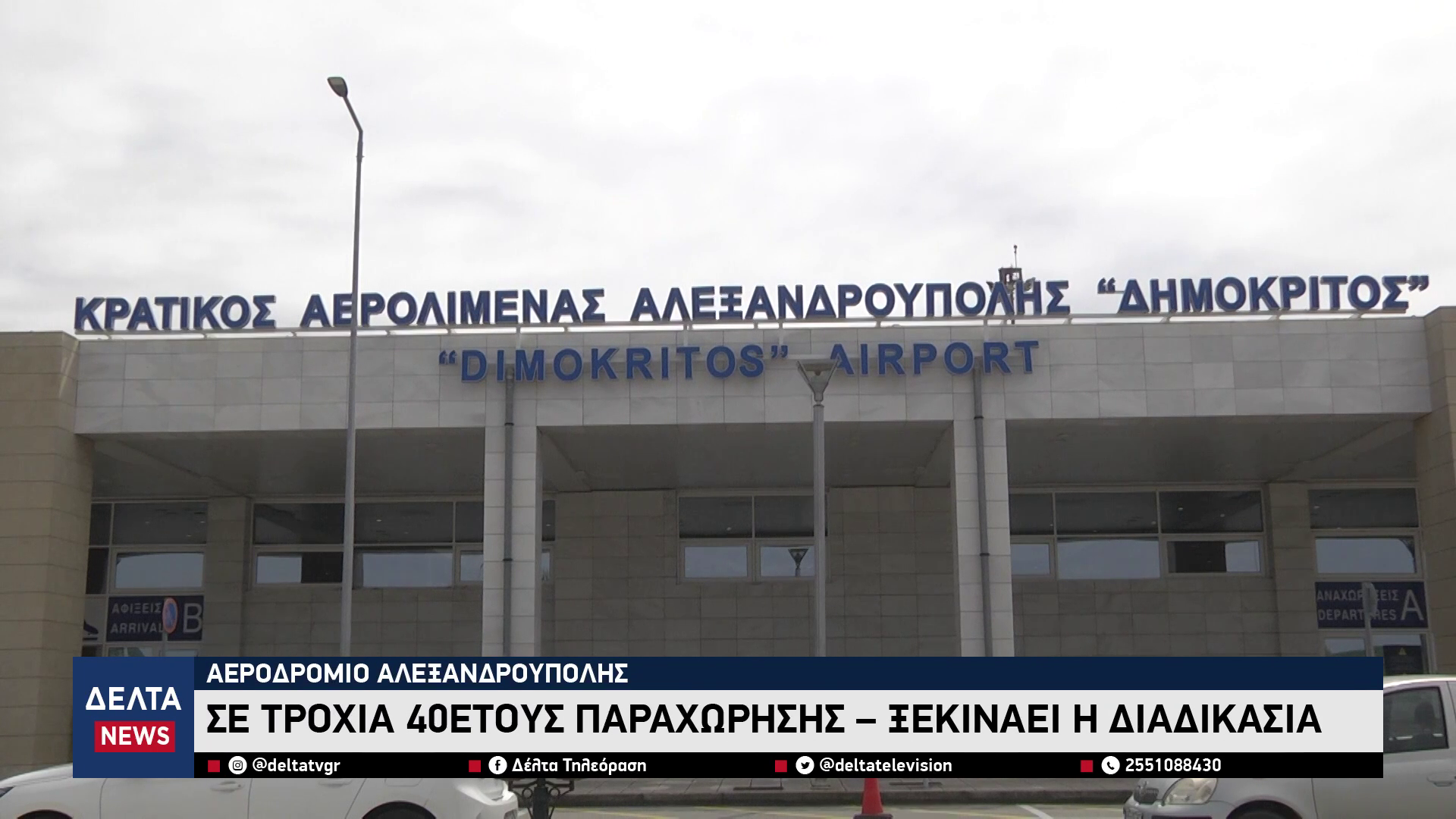 vlcsnap 2026 04 25 10h45m48s150