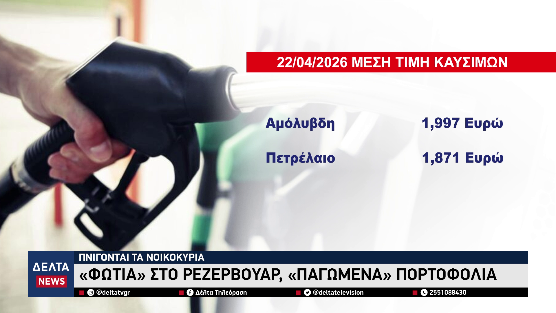 vlcsnap 2026 04 28 10h33m54s020