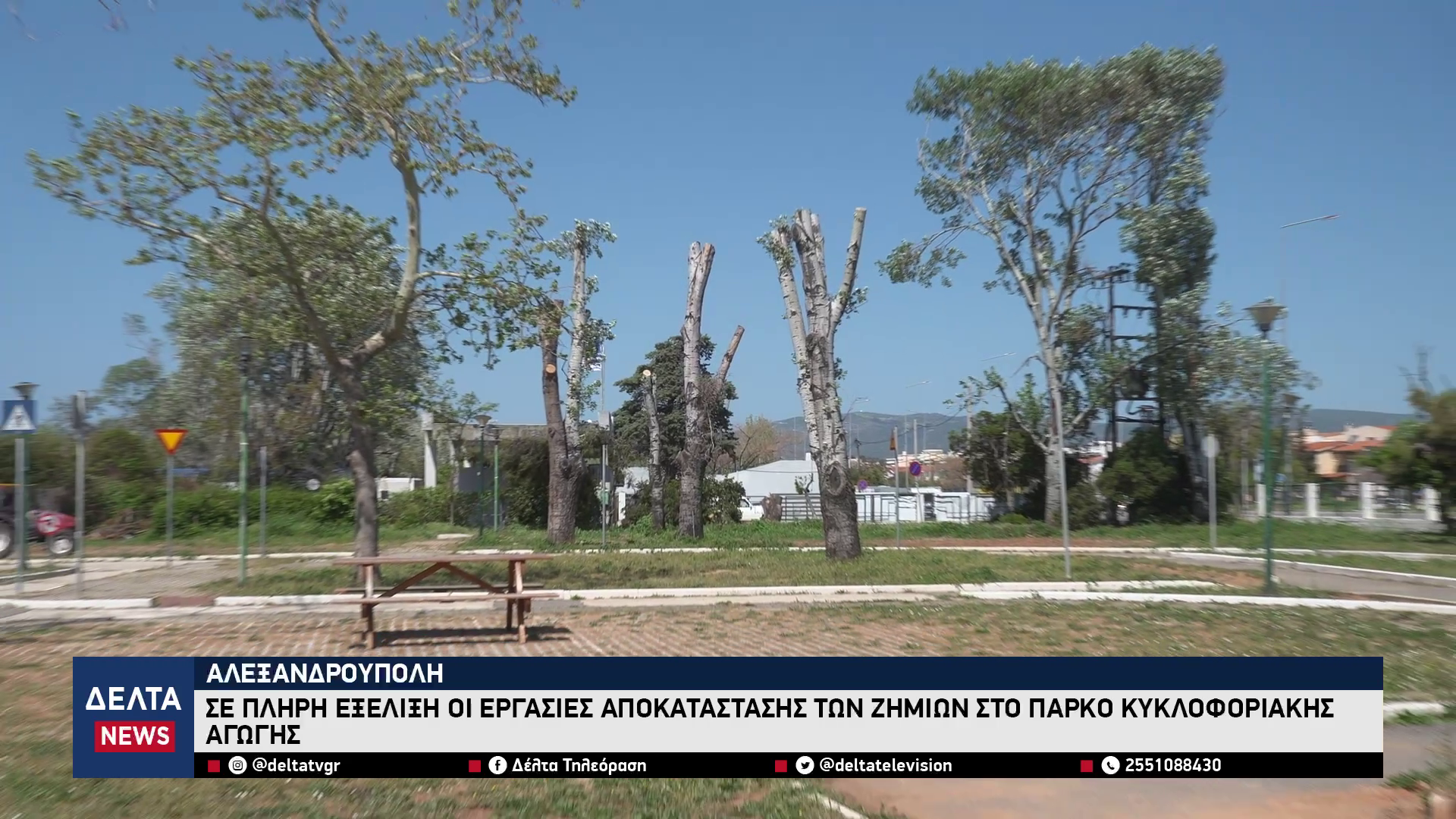 vlcsnap 2026 04 28 10h44m40s068