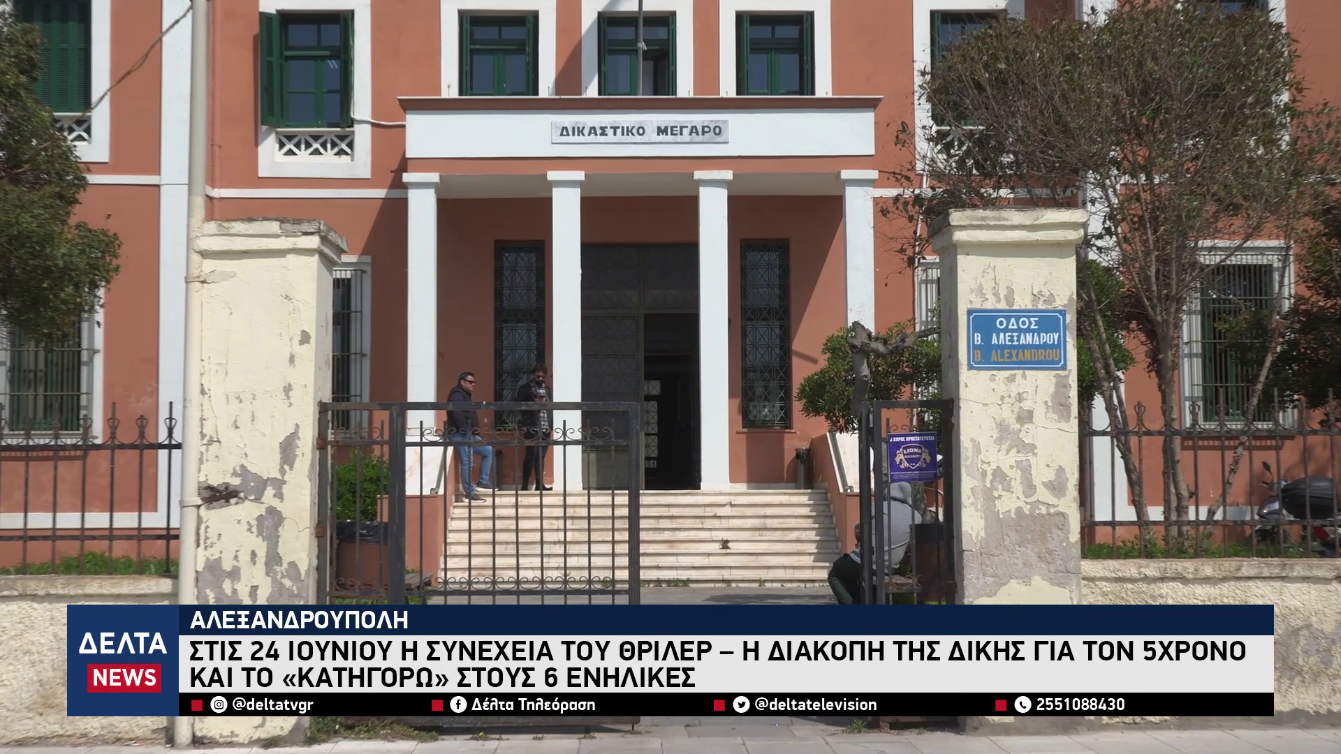 vlcsnap 2026 04 30 10h49m34s897