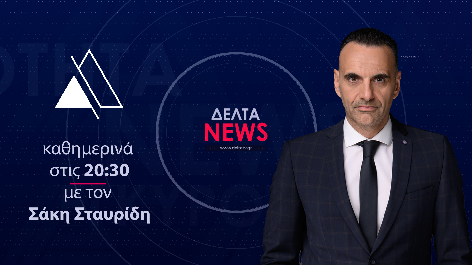 sakis