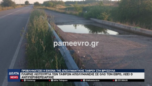 vlcsnap 2026 05 13 10h18m45s467