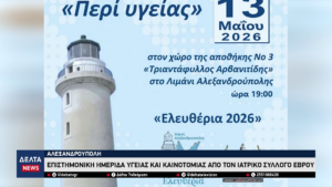 vlcsnap 2026 05 13 10h47m34s319