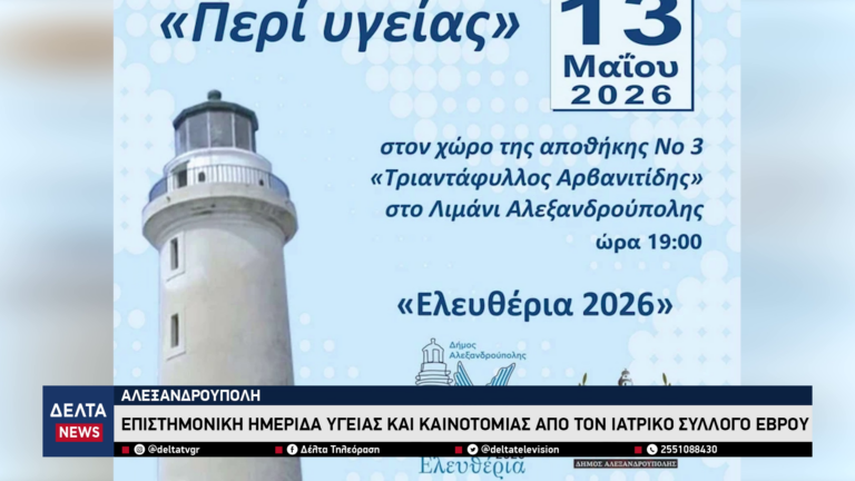 vlcsnap 2026 05 13 10h47m34s319