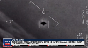 Στιγμιότυπο οθόνης 2026 05 10 083928