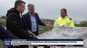 Στιγμιότυπο οθόνης 2026 05 10 084309