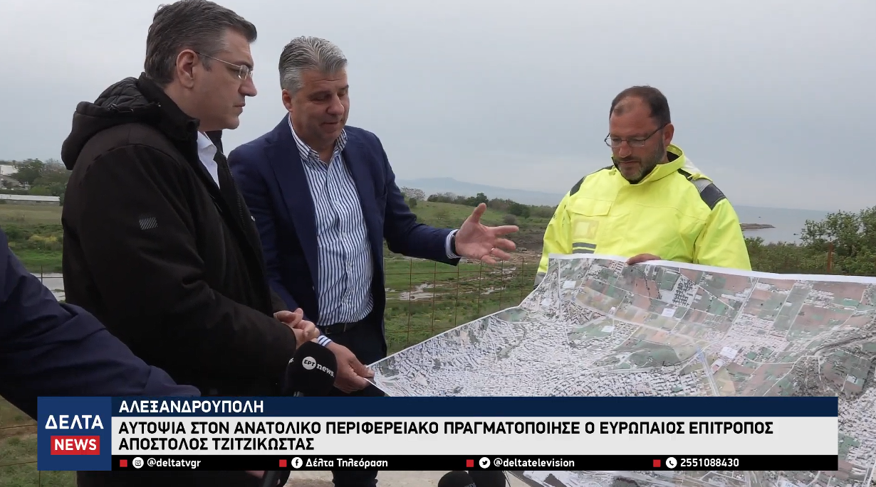 Στιγμιότυπο οθόνης 2026 05 10 084309