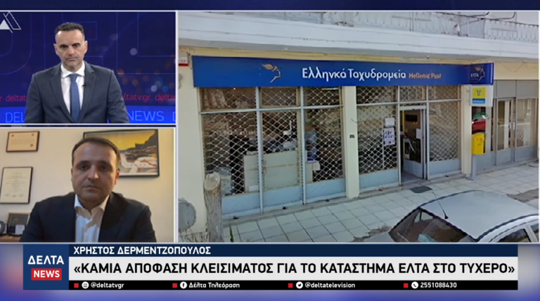 Στιγμιότυπο οθόνης 2026 05 10 084630