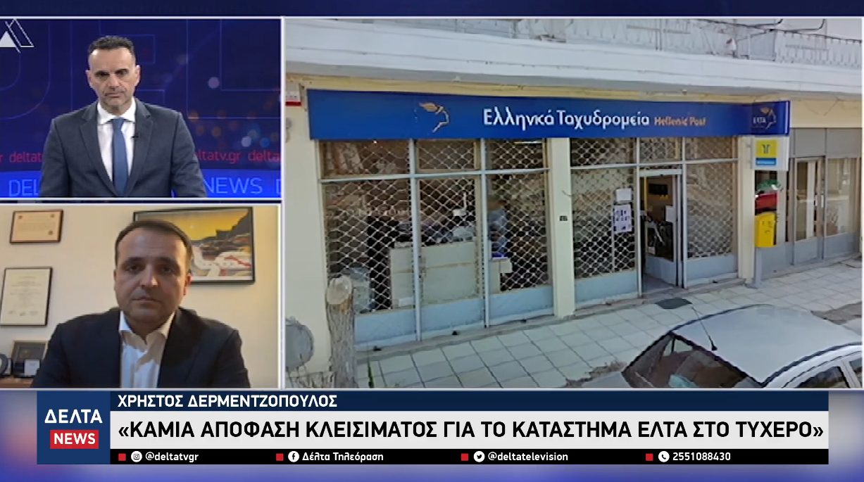Στιγμιότυπο οθόνης 2026 05 10 084630