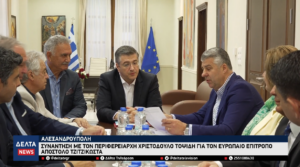 Στιγμιότυπο οθόνης 2026 05 10 085035