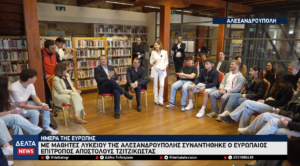 Στιγμιότυπο οθόνης 2026 05 10 093945