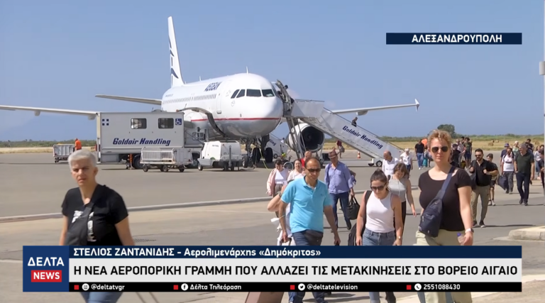 Στιγμιότυπο οθόνης 2026 05 10 194733