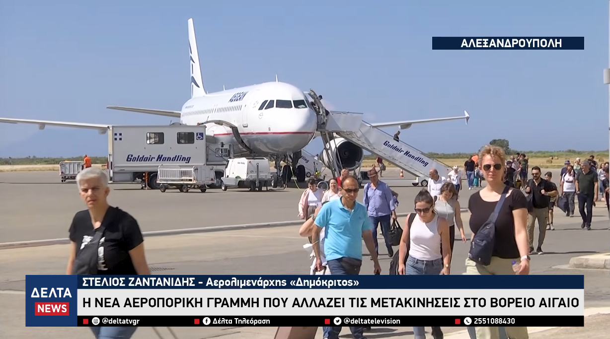 Στιγμιότυπο οθόνης 2026 05 10 194733