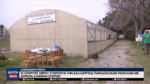 Στιγμιότυπο οθόνης 2026 05 10 195543