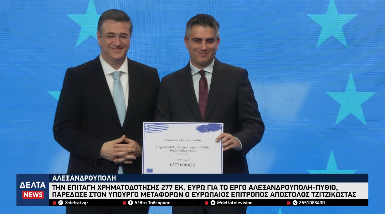 Στιγμιότυπο οθόνης 2026 05 10 200647