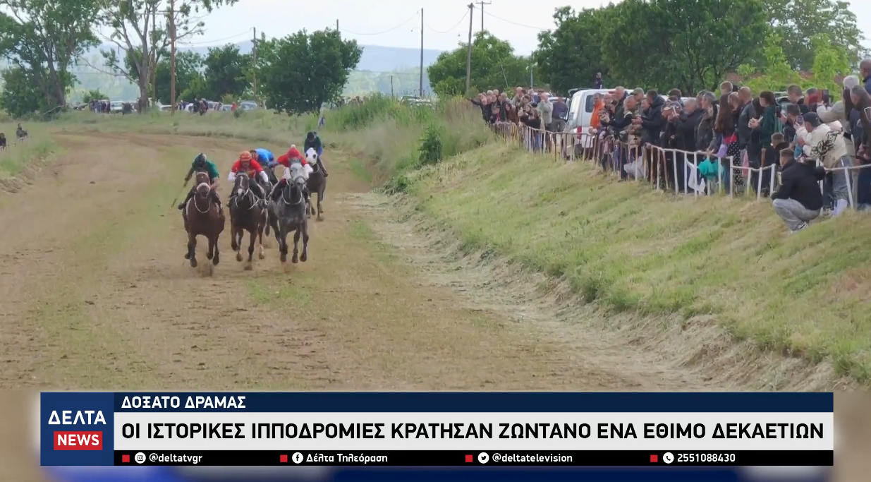 Στιγμιότυπο οθόνης 2026 05 10 200947