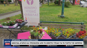 Στιγμιότυπο οθόνης 2026 05 10 201211