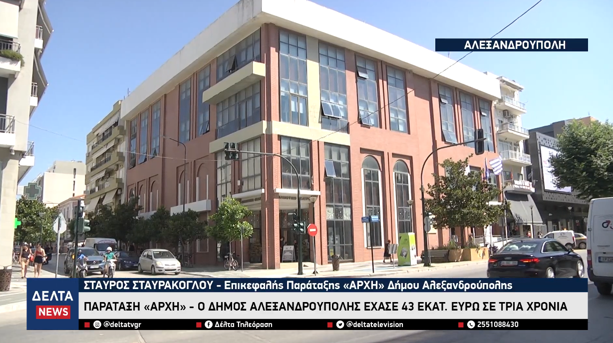 Στιγμιότυπο οθόνης 2026 05 10 202039