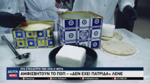 Στιγμιότυπο οθόνης 2026 05 10 202715