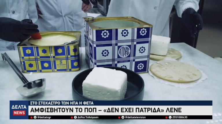 Στιγμιότυπο οθόνης 2026 05 10 202715